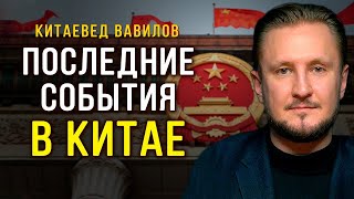 Страшная правда про изучение китайского языка китаевед Николай Вавилов [upl. by Ajnin]