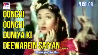 Oonchi Oonchi Duniya Ki Deewarein Saiyan  COLORIZED Song  Lata Mangeshkar  Nagin 1954 [upl. by Forland]