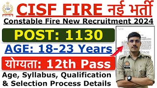 CISF Fireman Recruitment 2024  CISF Fireman Constable New Vacancy 2024  Age Selection Process [upl. by Arria]