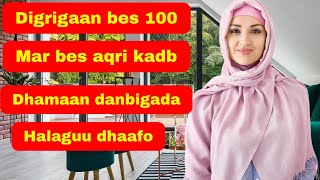 Digrigaan 100 jeer bes aqri  kadibne halaguugu dhaafo danbiyadadaada  istiqfaarta  xawqalada [upl. by Sparke492]