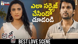 Rushika Raj Surprises Raja Narendra  Asmee 2021 Telugu Movie  2021 Latest Telugu Movies [upl. by Adnahcir]