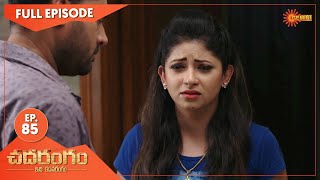 Chadarangam  Ep 85  31 May 2021  Gemini TV Serial  Telugu Serial [upl. by Yssenhguahs]