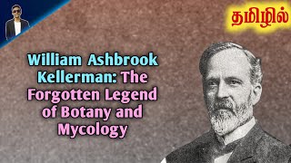 History of William Ashbrook Kellerman The Botanist Who Transformed Mycology  Tamil [upl. by Ahtreb]