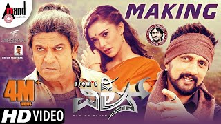 THE VILLAIN Making Video  DrShivarajKumar  Kichcha Sudeepa  Amy Jackson  Prem’s  Arjun Janya [upl. by Sylvie]