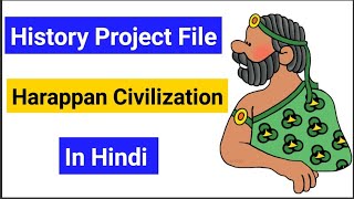 Class 12 History Project File On Harappan Civilization In Hindi  EduTalk [upl. by Cook886]