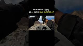 സിയാച്ചിൻ ബേസ് ക്യാമ്പിലേക് malayalam travel siachen vlog youtubeshorts ladakh expedition [upl. by Anelahs]