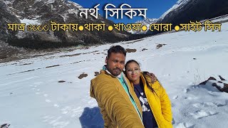 North Sikkim  Gurudongmar Lake  Yumthang Valley  Low Budget Sikkim Tour  Gangtok Tour Guide [upl. by Sunny]