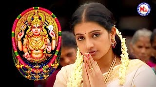 அழகான சோட்டானிக்கரை அம்மாவின் பக்தி பாடல்  Amme Katharulvai  Hindu Devotional Video Song Tamil [upl. by Akeenahs]