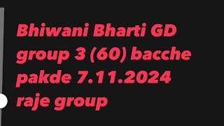 Bhiwani Bharti GD group 3 60 bacchepakde 7112024 [upl. by Harras856]