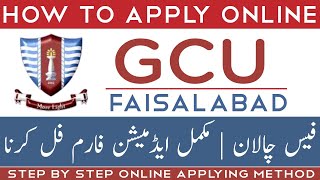 How to apply in GCUF  GCUF admission applying method  GC university faisalabad admission procedure [upl. by Myra]