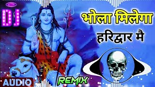 Bhola Milega Haridwar Mein Dj Remix  Bholenath New Haryanvi Song Remix Dj Neeraj Sopu 2023 [upl. by Di]