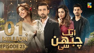 Aik Chubhan Si  Episode 23 CC  21st Oct 2024  Sami Khan amp Sonya Hussyn   HUM TV [upl. by Kristel]