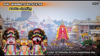 puri jagannath ratha yatra  Jagannadh mantra  Puri jagannath Live streaming  Ratha yatra 2024 [upl. by Ernst]