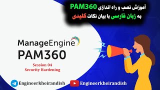 Advanced installation PAM360 Session 4 Security Hardening [upl. by Anyl]