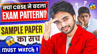 MOST IMPORTANT  CBSE EXAM PATTERN CHANGE HERES THE TRUTH 🤔 [upl. by Anawat500]