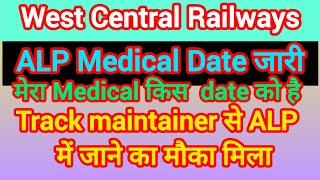 WCR Ldce Alp medical date announced  मेरा medical किस ‌date को है alpmedical alp wcr ldce [upl. by Wenz621]