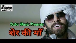 bhagat singh kade ji ghabraja Tera band makan me Masoom Sharma  हरियाणवी हिट रागिनी 2018 [upl. by Auhsaj451]