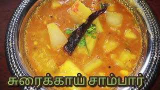 Sorakkai sambar suraikkai bottle gourd sambar recipe in tamil [upl. by Nekcerb]