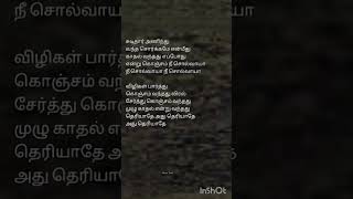 Poovellam kettupaar song lyrics Surya jothika [upl. by Frodina]