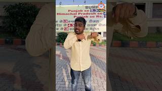 पेट्रोल डीजल का रेट पूरे देश में एक होना चाहिए।। Manish Kashyap [upl. by Aitram]