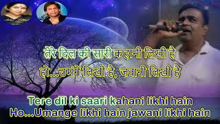 kitaben bahut si padi hongi karaoke only for male singers by Rajesh Gupta [upl. by Rina]