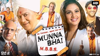 Munna Bhai MBBS Full Movie Review  Sanjay Dutt  Gracy Singh  Arshad Warsi  Boman Irani [upl. by Oakie605]