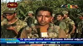 Wanni Operation SLA 55th Div Captures Another LTTE Earth Bund 2009 Mar 21 [upl. by Weeks]