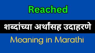 Reached Meaning In Marathi  Reached explained in Marathi [upl. by Jael430]