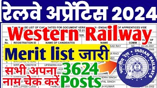 आ गई Western Railway Apprentice Merit list 202324 3624 Posts RRC WR Apprentice DV Merit list pdf [upl. by Grayson]