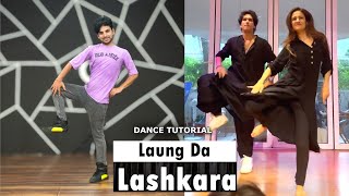 Laung Da Lashkara Hookstep Tutorial Shehzaan Khan Choreography  Ajay Poptron Tutorial [upl. by Amias]