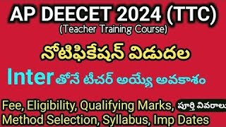 AP DEECET NOTIFICATION 2024 FULL DETAILS HOW TO APPLY STEP BY STEP [upl. by Belia]