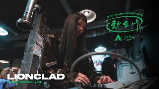 LIONCLAD Incredible Live Set in 삼겹살 Restaurant SCR HIGHBALLERZ BBQ 삼겹살 Live  Seoul Community Radio [upl. by Eillo]