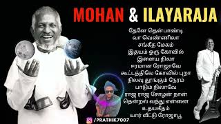 Mohan Songs with Ilayaraja Music Tamil Songs Collections [upl. by Dhiman]