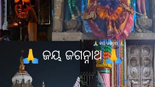 puri Jagannath Mandir Subha sakal🙏jagannathan karo Darshana Puja  please subscribe 🙏 [upl. by Hauck282]