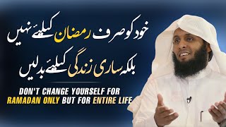 This Ramadan Change Yourself  Sheikh Mansour al Salimi  Ramadan Reminder [upl. by Nythsa]