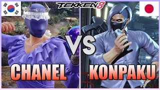 Tekken 8 ▰ Chanel Zafina Vs ChiriChiri Lee ▰ Ranked Matches [upl. by Nylear719]