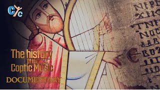 The History of Coptic Music  Documentary 🙌 🎵 EXCLUSIVE on CYC coptic copticheritage [upl. by Lamont32]