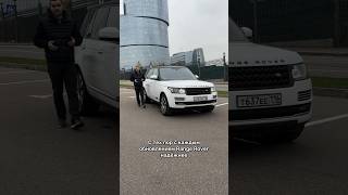 Правда о надёжности Range Rover мосподбор автоэксперт автоновости [upl. by Polito77]