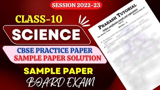 Educart Sample Paper 2 Class 10 Science Session 202324 Detail Solution Educart Science Sample Paper [upl. by Prunella]