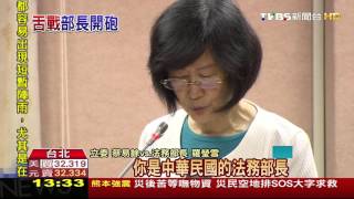 【TVBS】綠委逼問新聞稿罵誰 羅瑩雪「你不需搞懂」 [upl. by Anirok62]