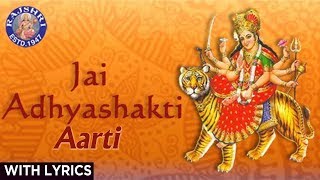 Jai Adhyashakti With Lyrics  Ambe Maa Ni Aarti with Lyrics  Sanjeevani Bhelande  जय आद्यशक्ति [upl. by Enelram538]