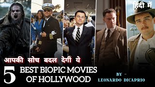 5 best Hollywood biopic movies  by  Leonardo dicaprio [upl. by Aneema901]