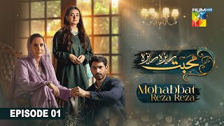 Mohabbat Reza Reza  Episode 01  23rd October 2024   Mirza Zain Baig amp Minsa Malik   HUM TV [upl. by Epuladaug]