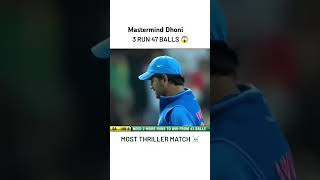 Mastermind Dhoni [upl. by Anidan]