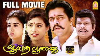 Himmatwar  Poojai  Full Movie In Hindi HD Vishal  Shruti Haasan  Sathyaraj Poojai Facts amp Review [upl. by Aihsile]