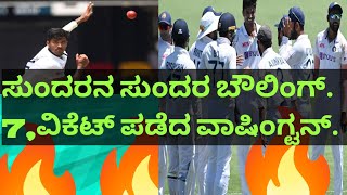 ಭಾರತ್ VS ನ್ಯೂಜಿಲ್ಯಾಂಡ್ 2nd Test I day full Highlights [upl. by Zeralda]