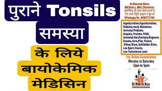 Twelve Tissue Remedies Of Schussler For Chronic Tonsils  Homoeopathy  DrBhavesh Bisen [upl. by Rica893]