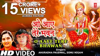 ओ आए तेरे भवन I O Aaye Tere Bhawan I SONU NIGAM ANURADHA PAUDWAL I Jai Maa Vaishno DeviNew Version [upl. by Spense]