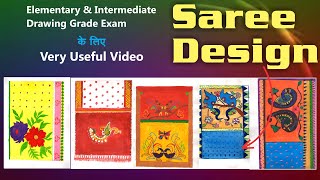 Saree Design Drawing Drawing Exam Guide [upl. by Jonathan]