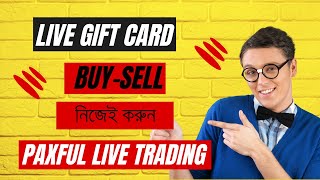 How to Buy Sell and Trade Amazon Gift Cards with Paxful  Amazon Gift Card to Nagad [upl. by Decima670]